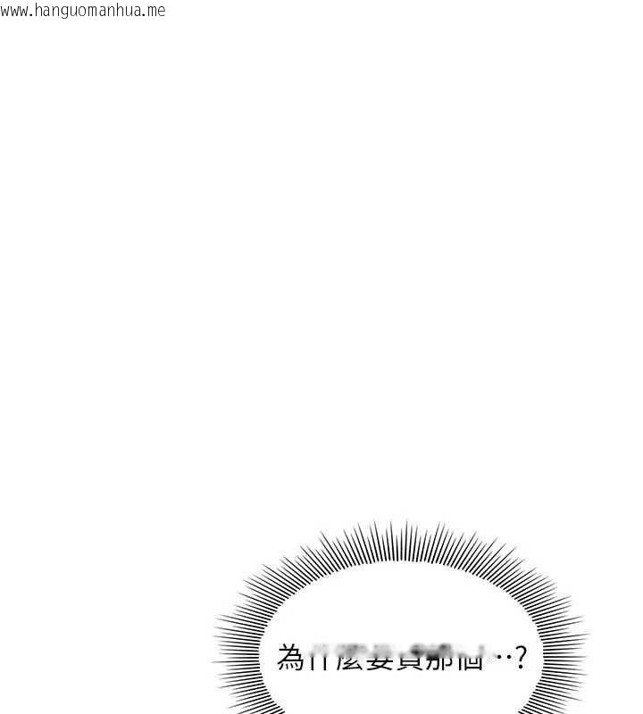 韩国漫画羞耻课堂韩漫_羞耻课堂-第33话-学生专用的肉便器在线免费阅读-韩国漫画-第1张图片