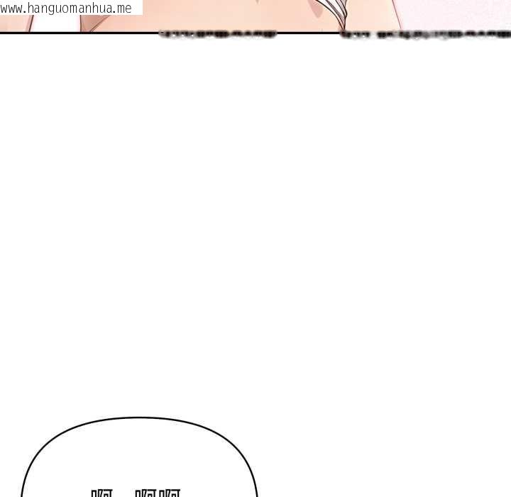 韩国漫画亲切的邻居太太们韩漫_亲切的邻居太太们-第12话在线免费阅读-韩国漫画-第55张图片