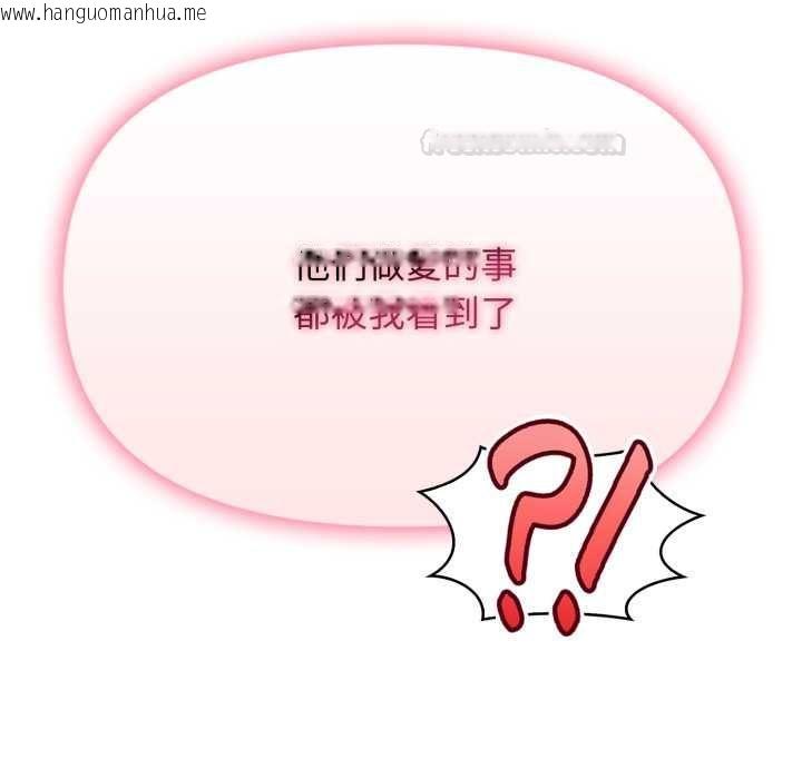 韩国漫画亲切的邻居太太们韩漫_亲切的邻居太太们-第12话在线免费阅读-韩国漫画-第135张图片