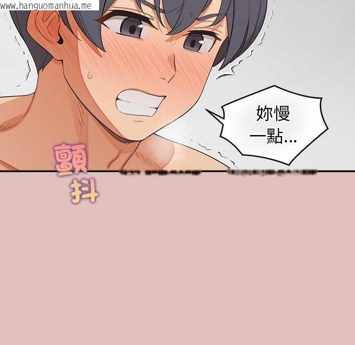 韩国漫画公主殿下要收种子啦！/公主抢孕大作战韩漫_公主殿下要收种子啦！/公主抢孕大作战-第28话在线免费阅读-韩国漫画-第126张图片