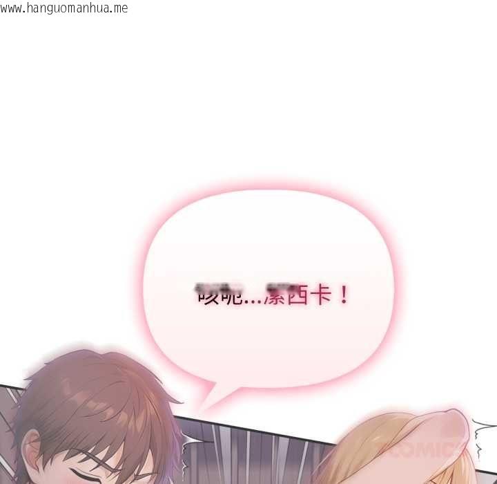 韩国漫画亲切的邻居太太们韩漫_亲切的邻居太太们-第12话在线免费阅读-韩国漫画-第27张图片