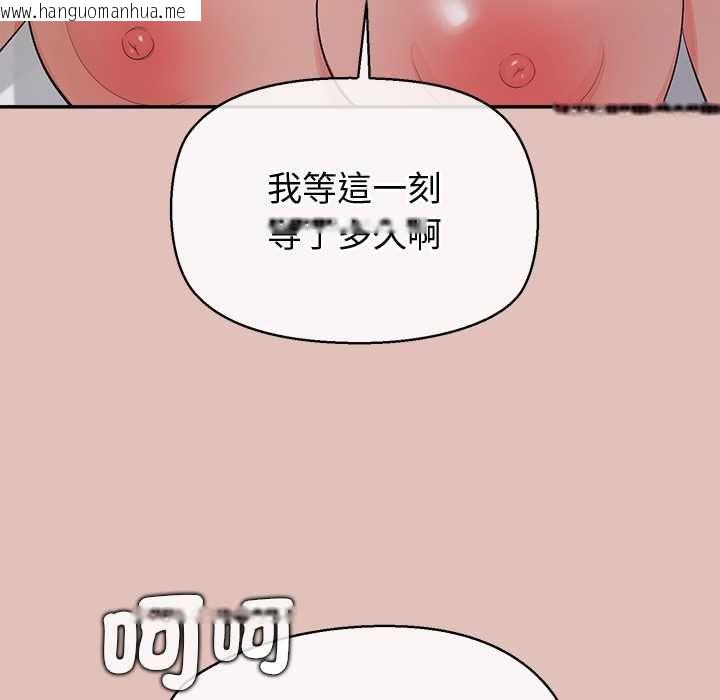 韩国漫画公主殿下要收种子啦！/公主抢孕大作战韩漫_公主殿下要收种子啦！/公主抢孕大作战-第28话在线免费阅读-韩国漫画-第63张图片