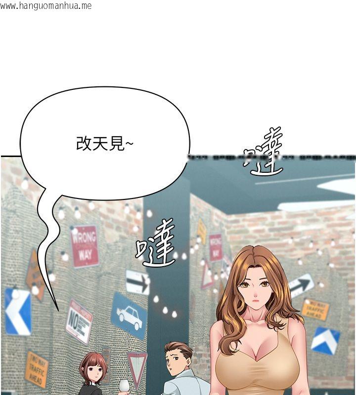 韩国漫画罪爱人妻韩漫_罪爱人妻-第29话-我为什么把他叫来车上…?在线免费阅读-韩国漫画-第37张图片