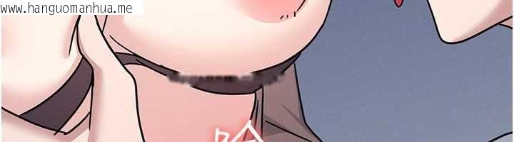 韩国漫画羞耻课堂韩漫_羞耻课堂-第33话-学生专用的肉便器在线免费阅读-韩国漫画-第124张图片