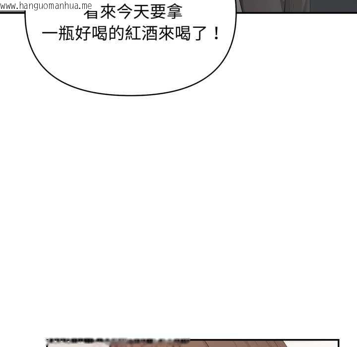 韩国漫画亲切的邻居太太们韩漫_亲切的邻居太太们-第12话在线免费阅读-韩国漫画-第104张图片
