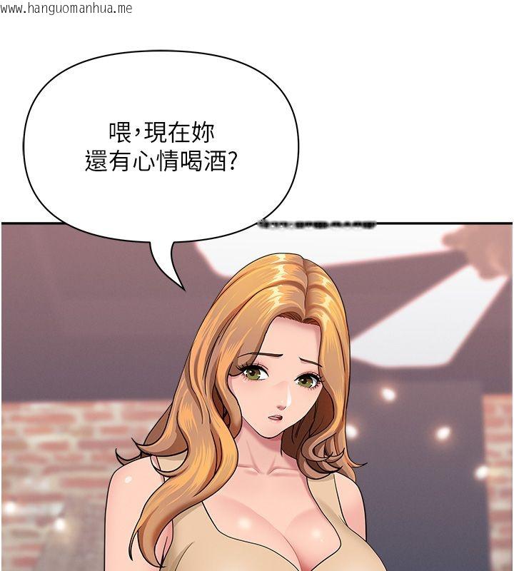 韩国漫画罪爱人妻韩漫_罪爱人妻-第29话-我为什么把他叫来车上…?在线免费阅读-韩国漫画-第19张图片