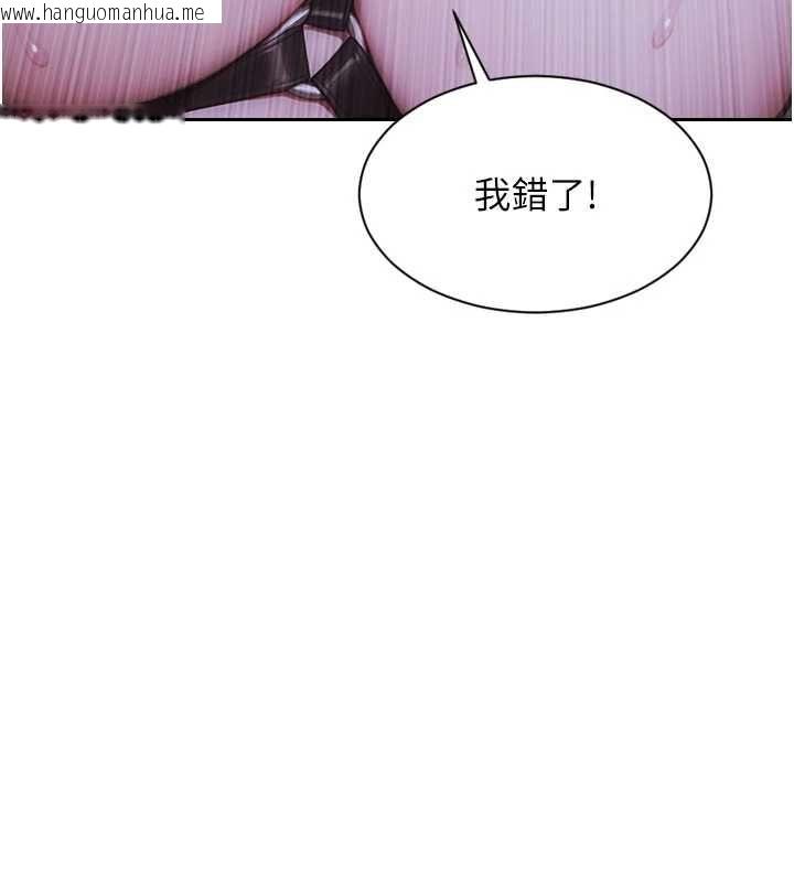 韩国漫画单身即纵欲韩漫_单身即纵欲-第47话-调教play让下属潮吹在线免费阅读-韩国漫画-第111张图片