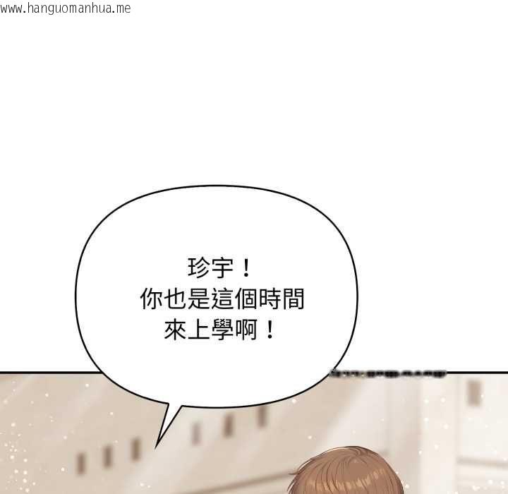 韩国漫画亲切的邻居太太们韩漫_亲切的邻居太太们-第12话在线免费阅读-韩国漫画-第33张图片