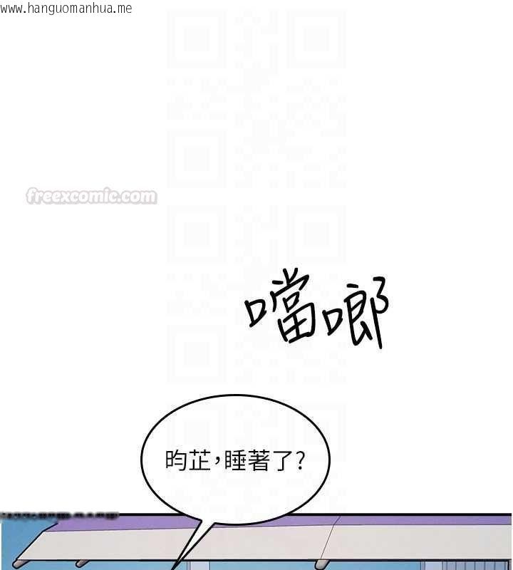 韩国漫画羞耻课堂韩漫_羞耻课堂-第33话-学生专用的肉便器在线免费阅读-韩国漫画-第28张图片