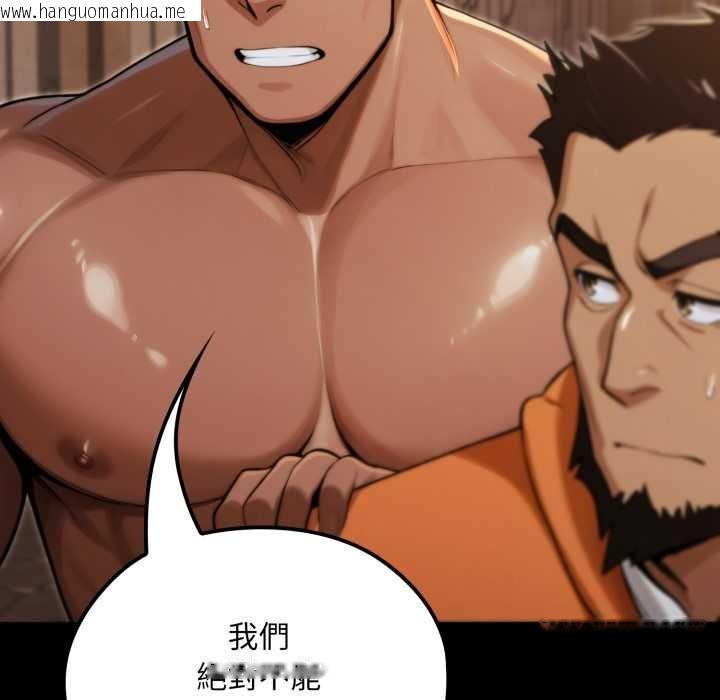 韩国漫画迷雾深处的诱惑/XX地下城韩漫_迷雾深处的诱惑/XX地下城-第18话在线免费阅读-韩国漫画-第39张图片