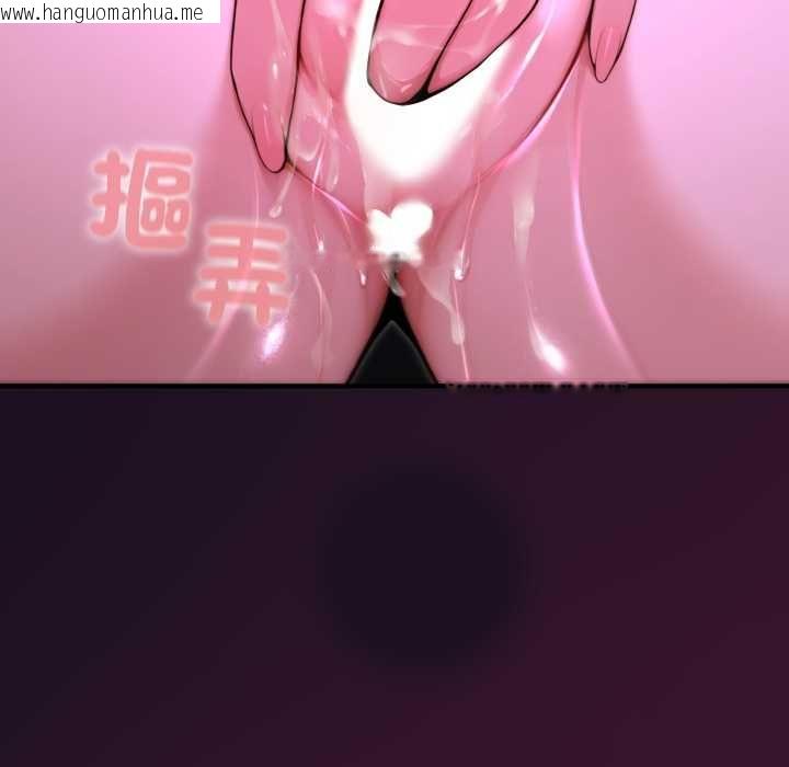 韩国漫画迷雾深处的诱惑/XX地下城韩漫_迷雾深处的诱惑/XX地下城-第18话在线免费阅读-韩国漫画-第9张图片