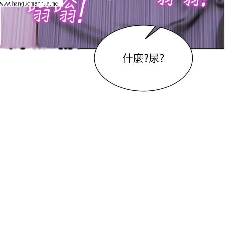 韩国漫画单身即纵欲韩漫_单身即纵欲-第47话-调教play让下属潮吹在线免费阅读-韩国漫画-第139张图片