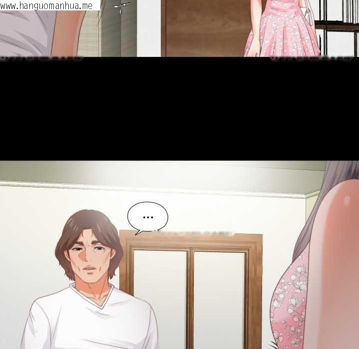 韩国漫画无法上色的关系/爱上弟子韩漫_无法上色的关系/爱上弟子-第21话在线免费阅读-韩国漫画-第71张图片