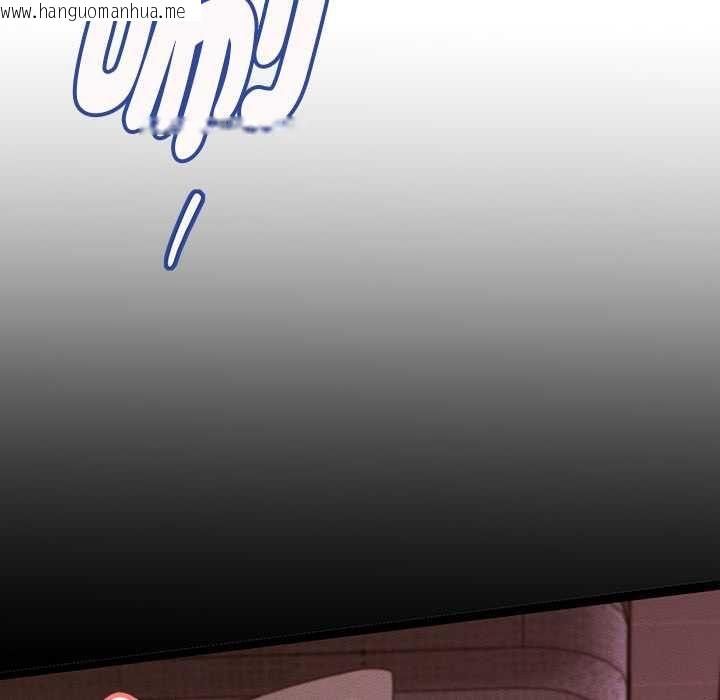 韩国漫画她们的夜晚属于我/与人妻有个秘密韩漫_她们的夜晚属于我/与人妻有个秘密-第37话在线免费阅读-韩国漫画-第119张图片