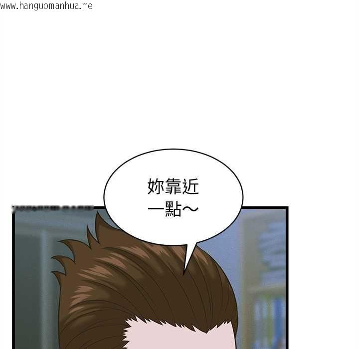 韩国漫画她们的夜晚属于我/与人妻有个秘密韩漫_她们的夜晚属于我/与人妻有个秘密-第37话在线免费阅读-韩国漫画-第32张图片