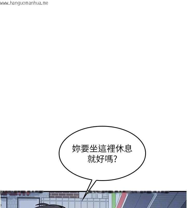 韩国漫画羞耻课堂韩漫_羞耻课堂-第33话-学生专用的肉便器在线免费阅读-韩国漫画-第32张图片