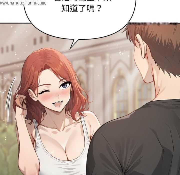 韩国漫画亲切的邻居太太们韩漫_亲切的邻居太太们-第12话在线免费阅读-韩国漫画-第44张图片