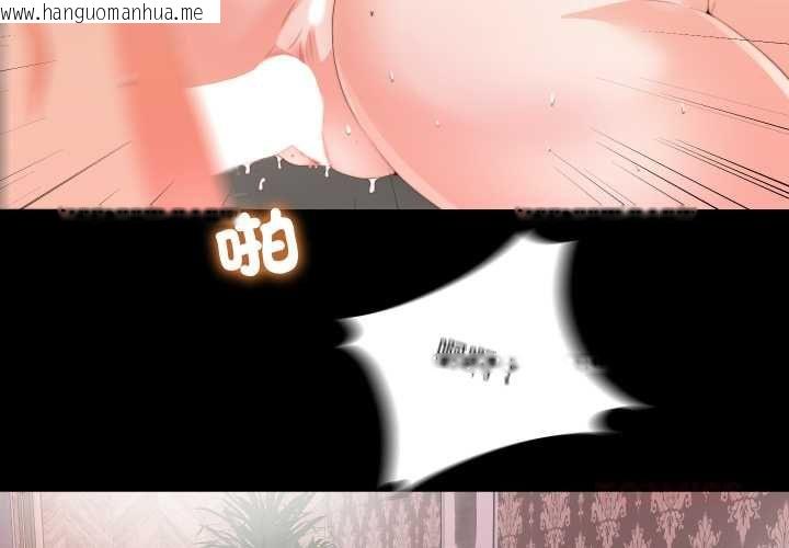 韩国漫画无法上色的关系/爱上弟子韩漫_无法上色的关系/爱上弟子-第21话在线免费阅读-韩国漫画-第2张图片