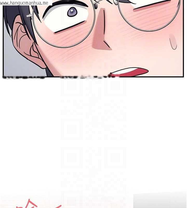 韩国漫画羞耻课堂韩漫_羞耻课堂-第33话-学生专用的肉便器在线免费阅读-韩国漫画-第71张图片