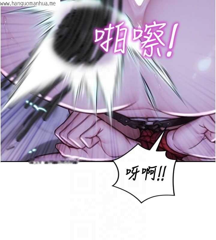 韩国漫画单身即纵欲韩漫_单身即纵欲-第47话-调教play让下属潮吹在线免费阅读-韩国漫画-第105张图片