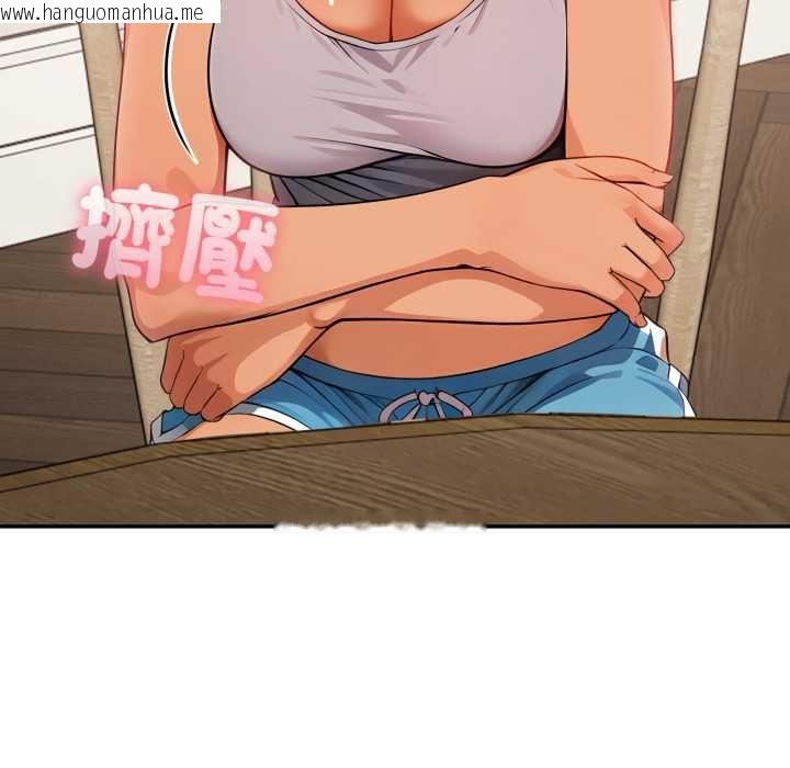 韩国漫画亲切的邻居太太们韩漫_亲切的邻居太太们-第12话在线免费阅读-韩国漫画-第118张图片