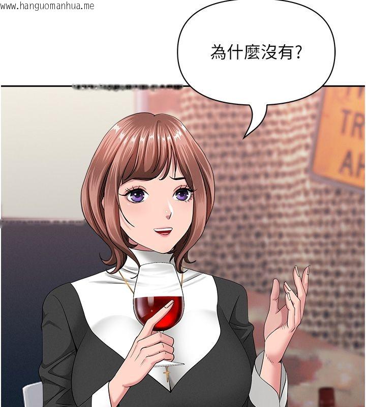 韩国漫画罪爱人妻韩漫_罪爱人妻-第29话-我为什么把他叫来车上…?在线免费阅读-韩国漫画-第21张图片