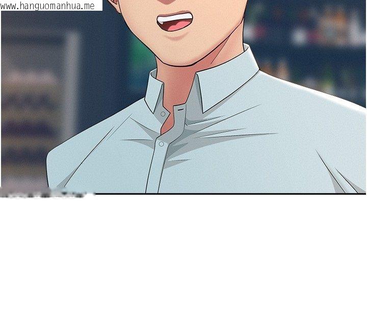 韩国漫画罪爱人妻韩漫_罪爱人妻-第29话-我为什么把他叫来车上…?在线免费阅读-韩国漫画-第4张图片