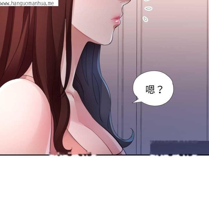 韩国漫画特别课程韩漫_特别课程-第10话在线免费阅读-韩国漫画-第41张图片