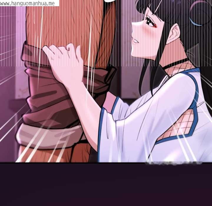 韩国漫画迷雾深处的诱惑/XX地下城韩漫_迷雾深处的诱惑/XX地下城-第18话在线免费阅读-韩国漫画-第81张图片