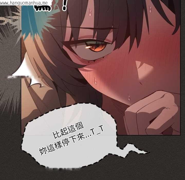 韩国漫画神圣陷阱/中了传教士的美人计韩漫_神圣陷阱/中了传教士的美人计-第40话在线免费阅读-韩国漫画-第24张图片