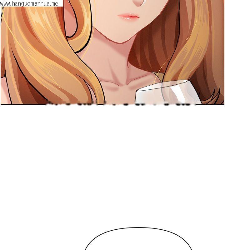 韩国漫画罪爱人妻韩漫_罪爱人妻-第29话-我为什么把他叫来车上…?在线免费阅读-韩国漫画-第15张图片
