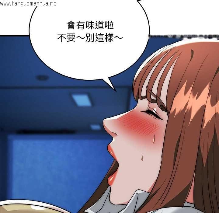 韩国漫画神雕闯都市/强雕：都市润女传说韩漫_神雕闯都市/强雕：都市润女传说-第36话在线免费阅读-韩国漫画-第71张图片