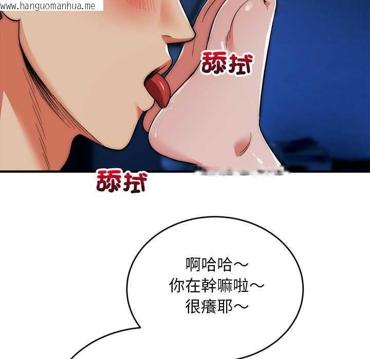 韩国漫画神雕闯都市/强雕：都市润女传说韩漫_神雕闯都市/强雕：都市润女传说-第36话在线免费阅读-韩国漫画-第70张图片
