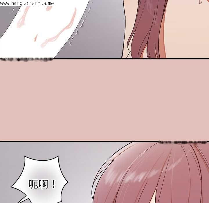 韩国漫画公主殿下要收种子啦！/公主抢孕大作战韩漫_公主殿下要收种子啦！/公主抢孕大作战-第28话在线免费阅读-韩国漫画-第116张图片