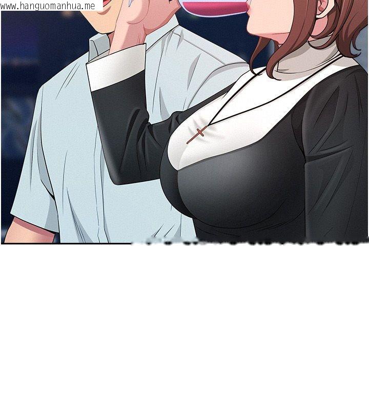 韩国漫画罪爱人妻韩漫_罪爱人妻-第29话-我为什么把他叫来车上…?在线免费阅读-韩国漫画-第58张图片