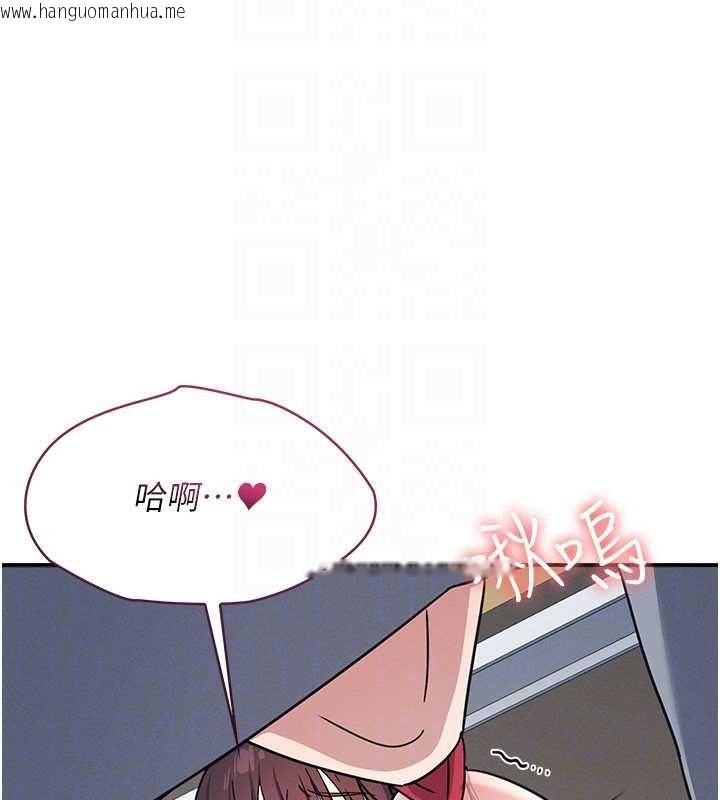 韩国漫画羞耻课堂韩漫_羞耻课堂-第33话-学生专用的肉便器在线免费阅读-韩国漫画-第127张图片