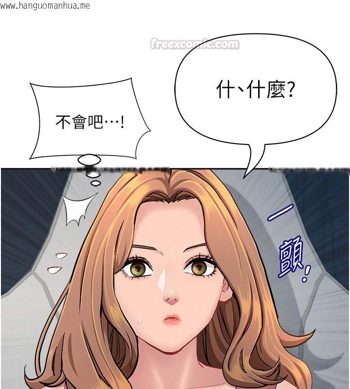韩国漫画罪爱人妻韩漫_罪爱人妻-第29话-我为什么把他叫来车上…?在线免费阅读-韩国漫画-第140张图片