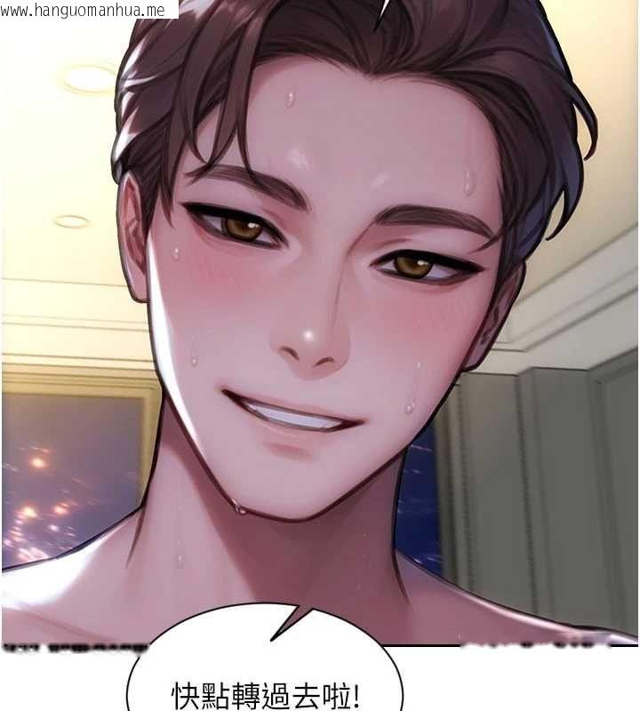 韩国漫画单身即纵欲韩漫_单身即纵欲-第47话-调教play让下属潮吹在线免费阅读-韩国漫画-第9张图片