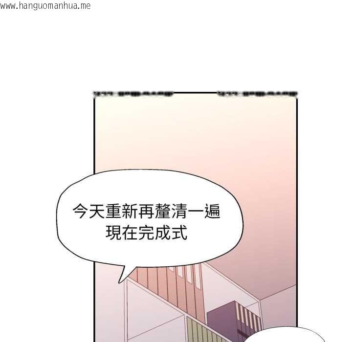 韩国漫画特别课程韩漫_特别课程-第10话在线免费阅读-韩国漫画-第59张图片