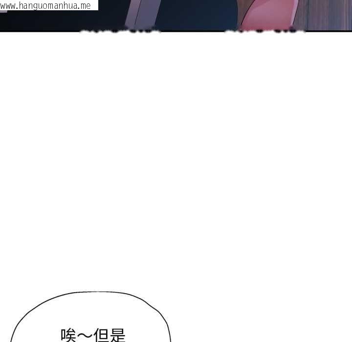 韩国漫画特别课程韩漫_特别课程-第10话在线免费阅读-韩国漫画-第78张图片
