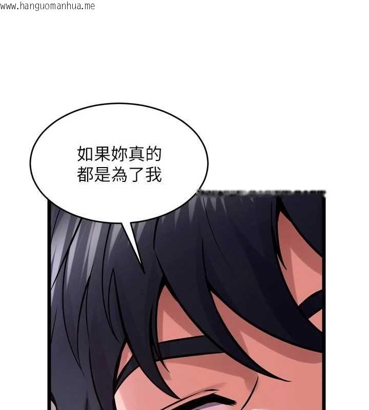 韩国漫画狱火重生韩漫_狱火重生-第63话-死有余辜的恶人在线免费阅读-韩国漫画-第95张图片
