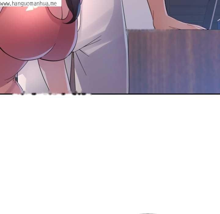 韩国漫画特别课程韩漫_特别课程-第10话在线免费阅读-韩国漫画-第101张图片