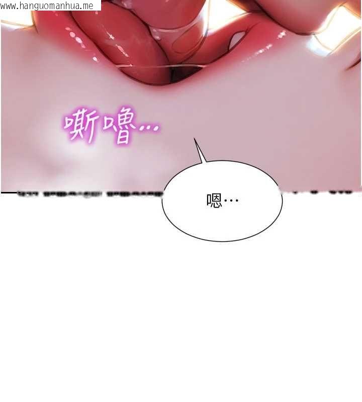 韩国漫画单身即纵欲韩漫_单身即纵欲-第47话-调教play让下属潮吹在线免费阅读-韩国漫画-第39张图片