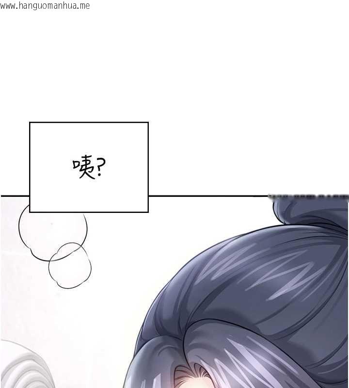 韩国漫画飞机杯女神连线中韩漫_飞机杯女神连线中-第58话-对店长伸出咸猪手在线免费阅读-韩国漫画-第31张图片