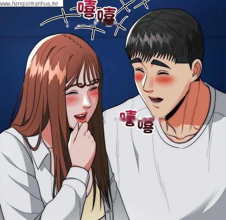 韩国漫画神雕闯都市/强雕：都市润女传说韩漫_神雕闯都市/强雕：都市润女传说-第36话在线免费阅读-韩国漫画-第123张图片