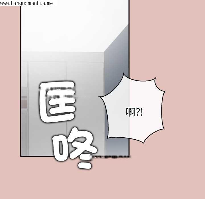 韩国漫画公主殿下要收种子啦！/公主抢孕大作战韩漫_公主殿下要收种子啦！/公主抢孕大作战-第28话在线免费阅读-韩国漫画-第55张图片