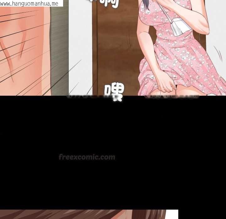 韩国漫画无法上色的关系/爱上弟子韩漫_无法上色的关系/爱上弟子-第21话在线免费阅读-韩国漫画-第80张图片