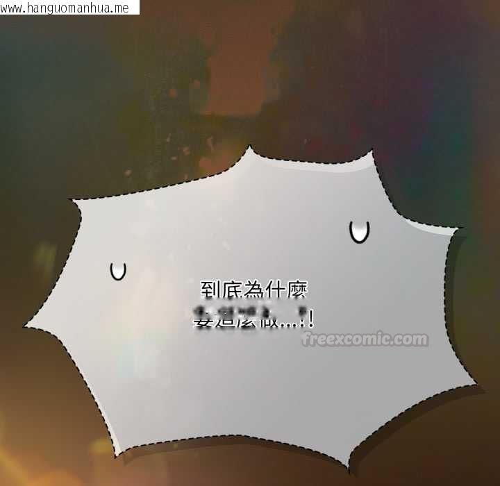 韩国漫画神圣陷阱/中了传教士的美人计韩漫_神圣陷阱/中了传教士的美人计-第40话在线免费阅读-韩国漫画-第15张图片