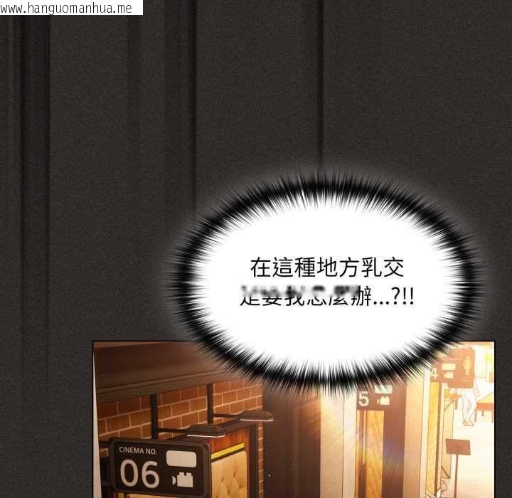 韩国漫画神圣陷阱/中了传教士的美人计韩漫_神圣陷阱/中了传教士的美人计-第40话在线免费阅读-韩国漫画-第98张图片
