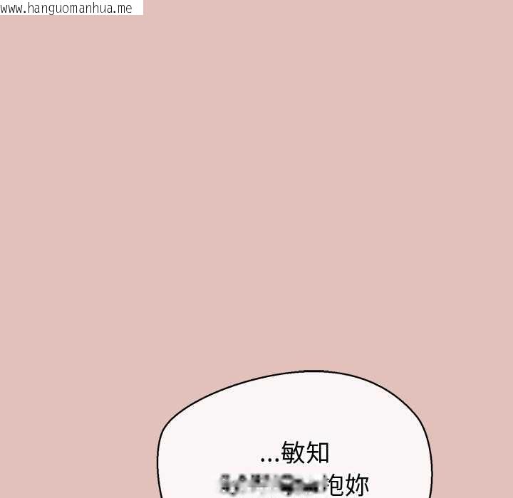 韩国漫画公主殿下要收种子啦！/公主抢孕大作战韩漫_公主殿下要收种子啦！/公主抢孕大作战-第28话在线免费阅读-韩国漫画-第56张图片